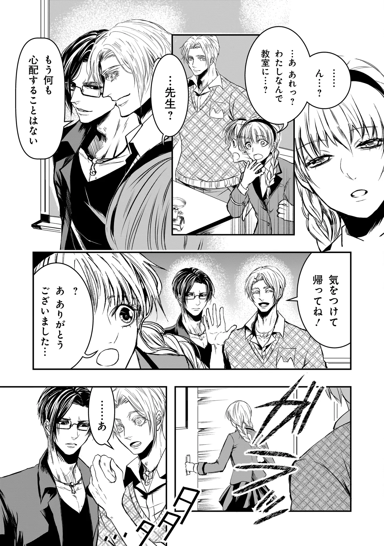 P8