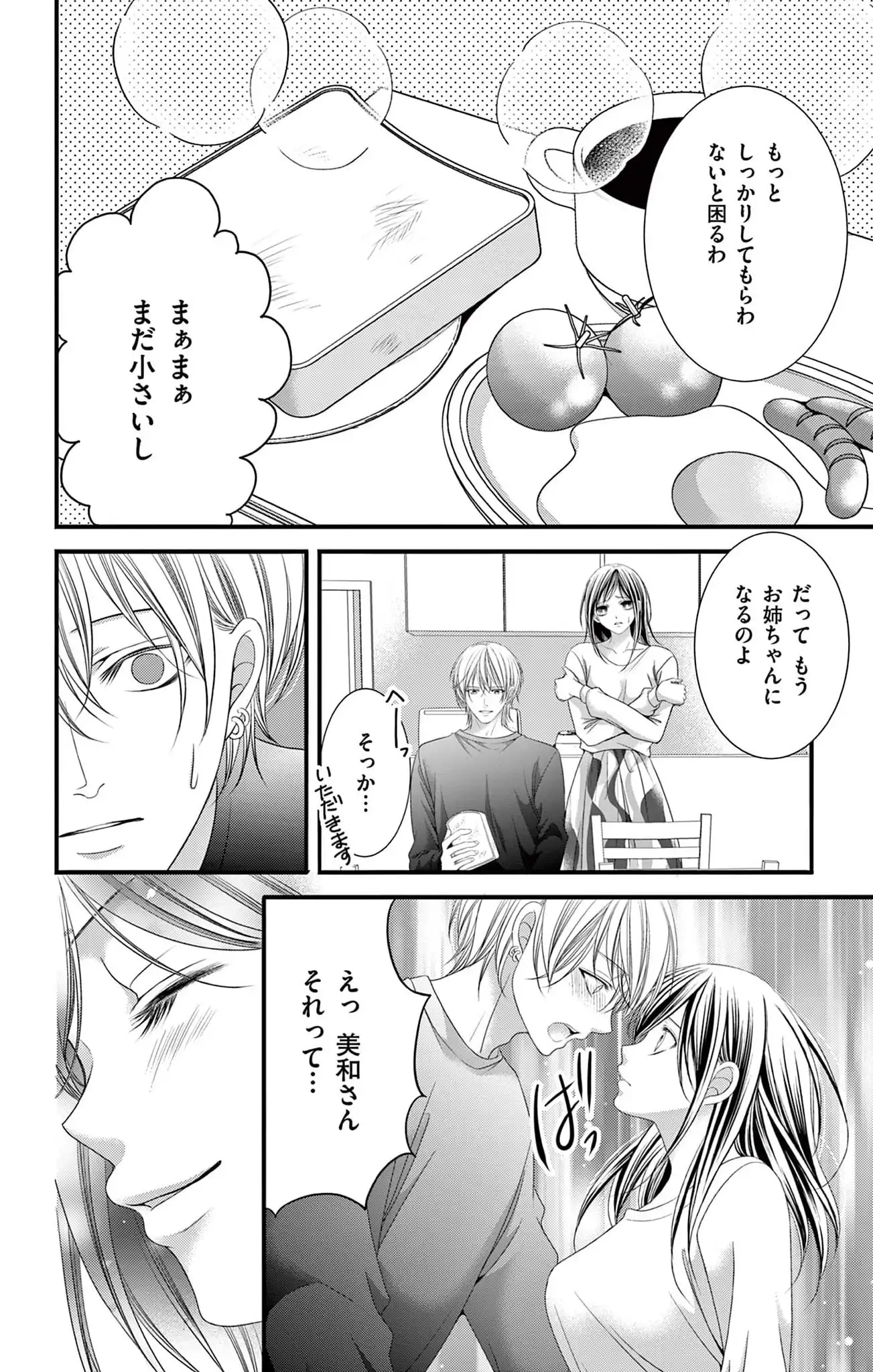 P38
