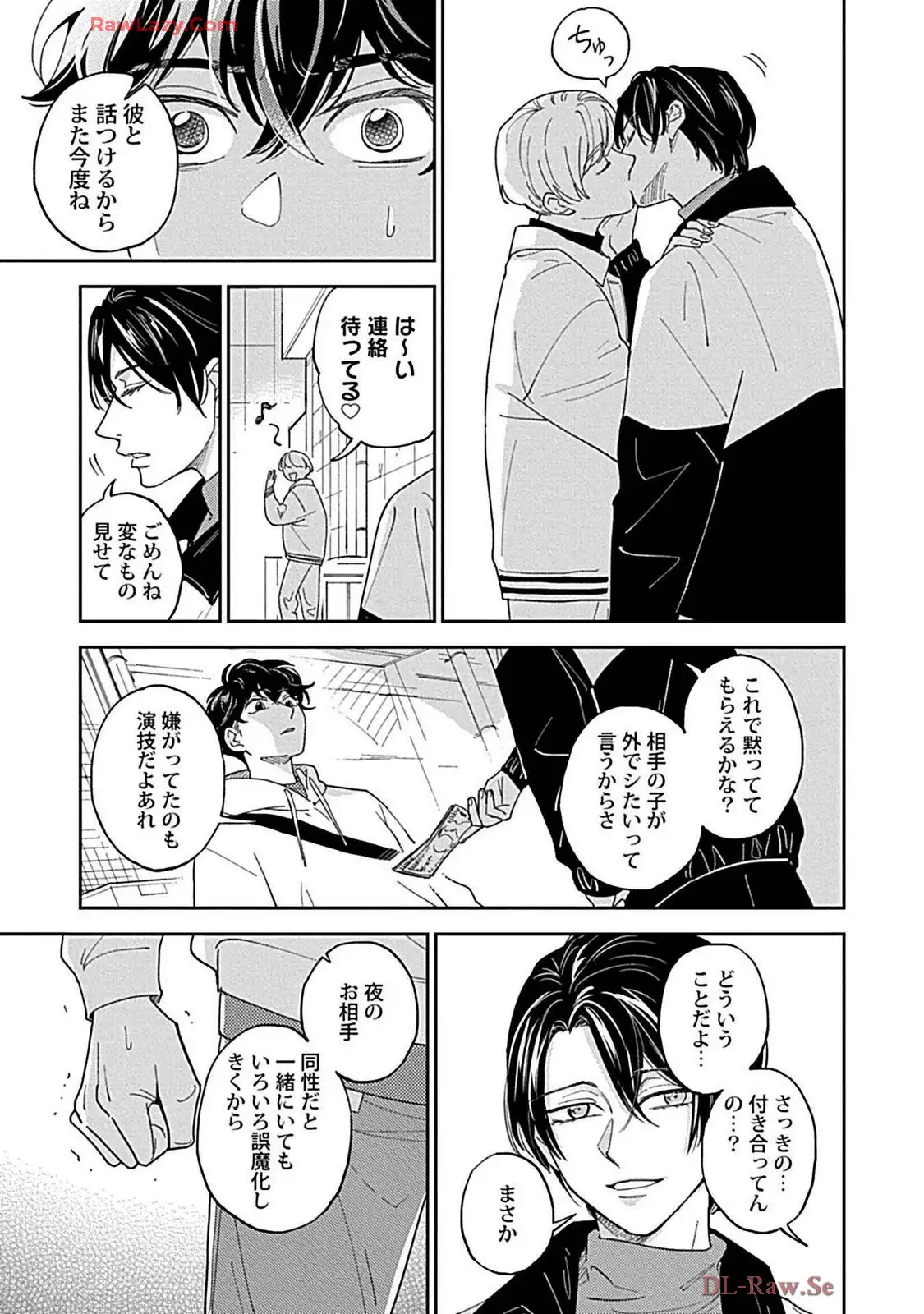 P23