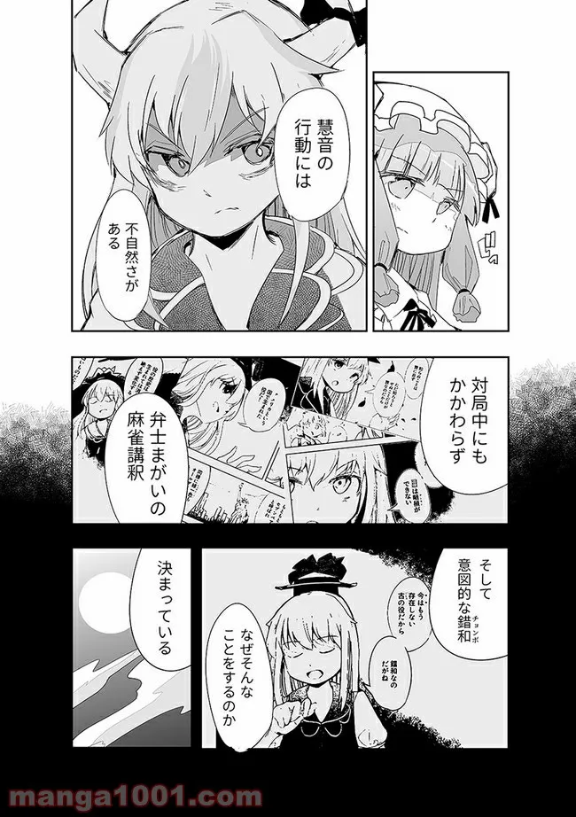 P4