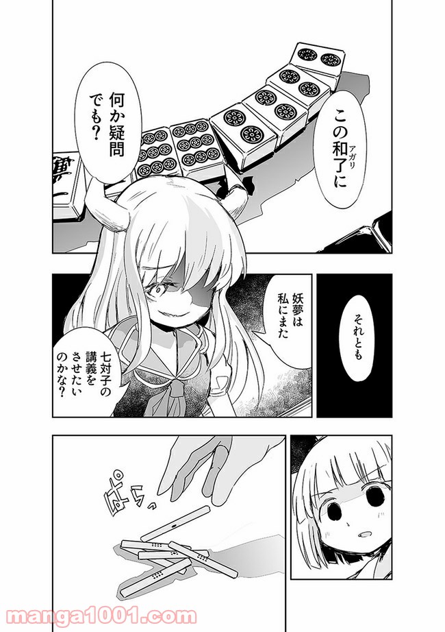 P7