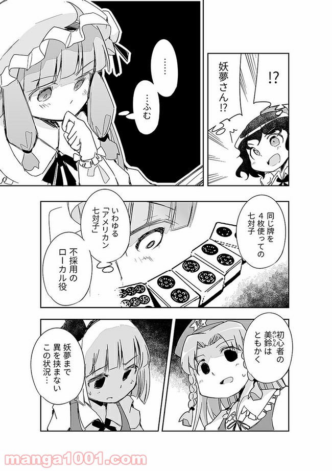 P8