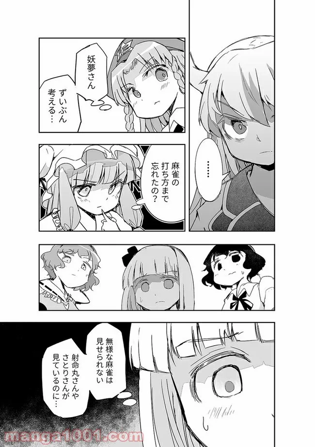 P4