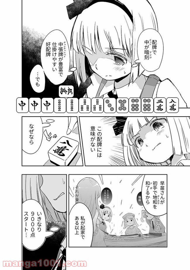 P10