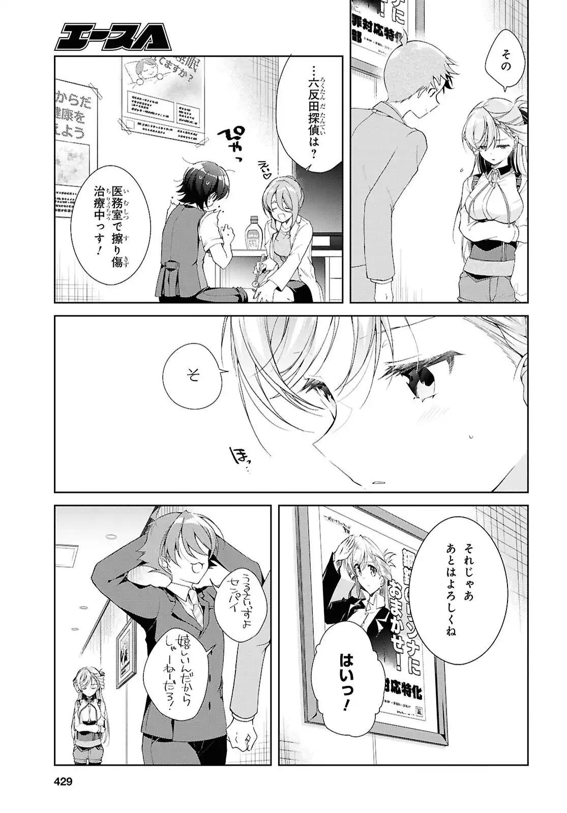 P25