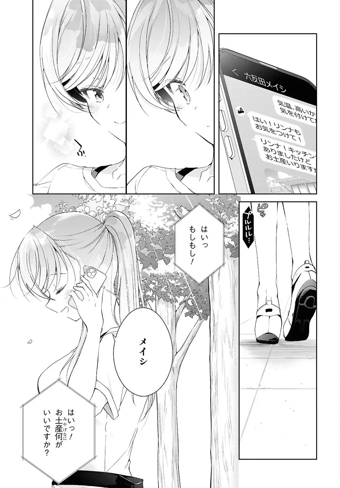P37