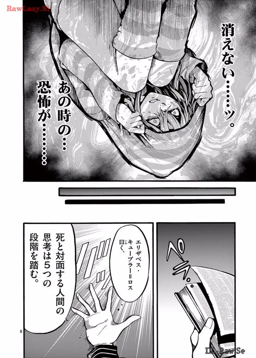 P8