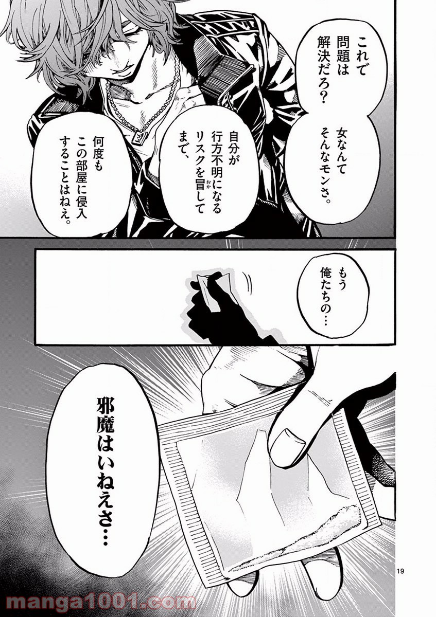 P19