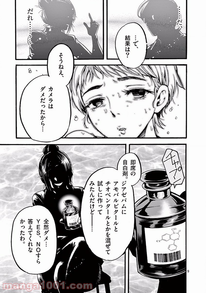 P9