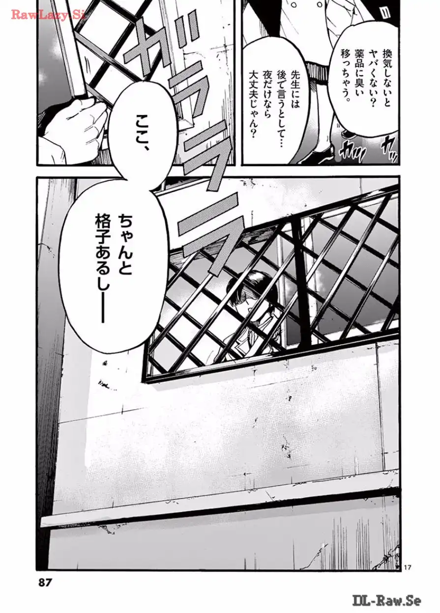 P17