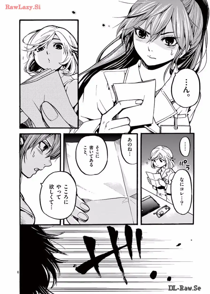 P6