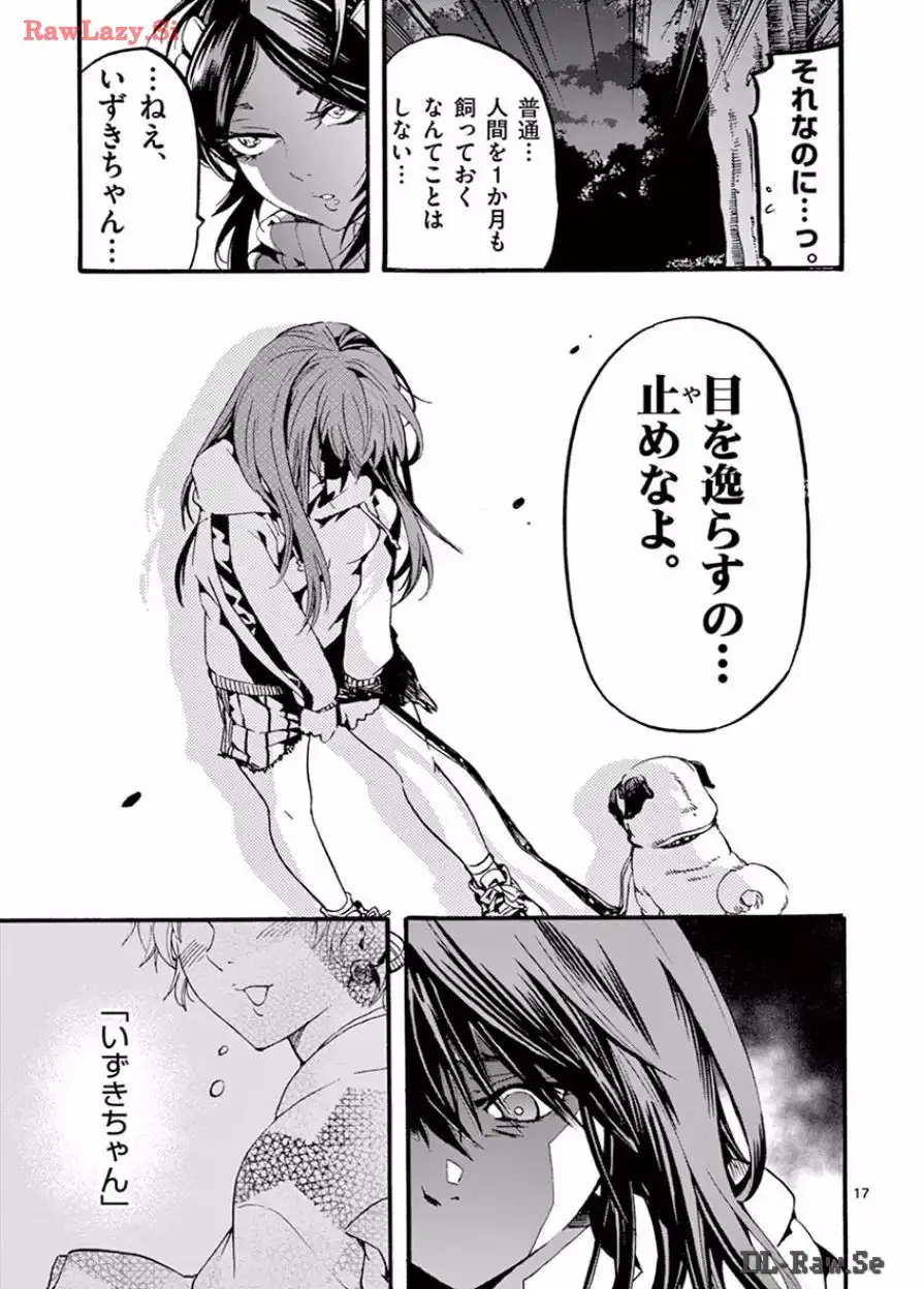 P17