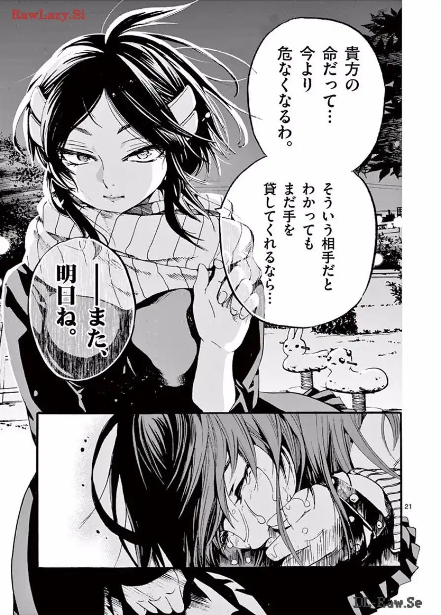 P21