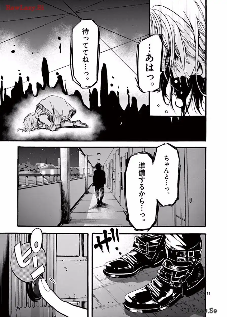 P11