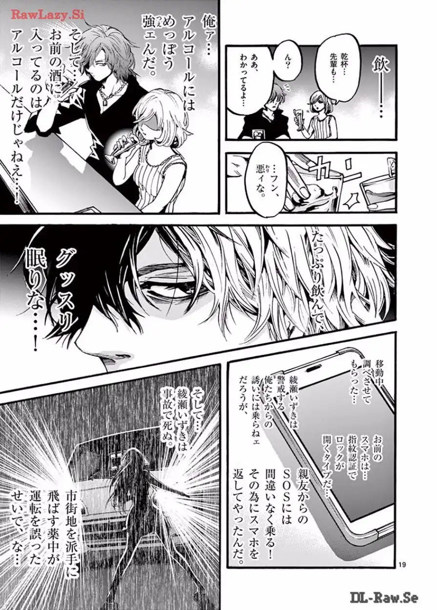 P19