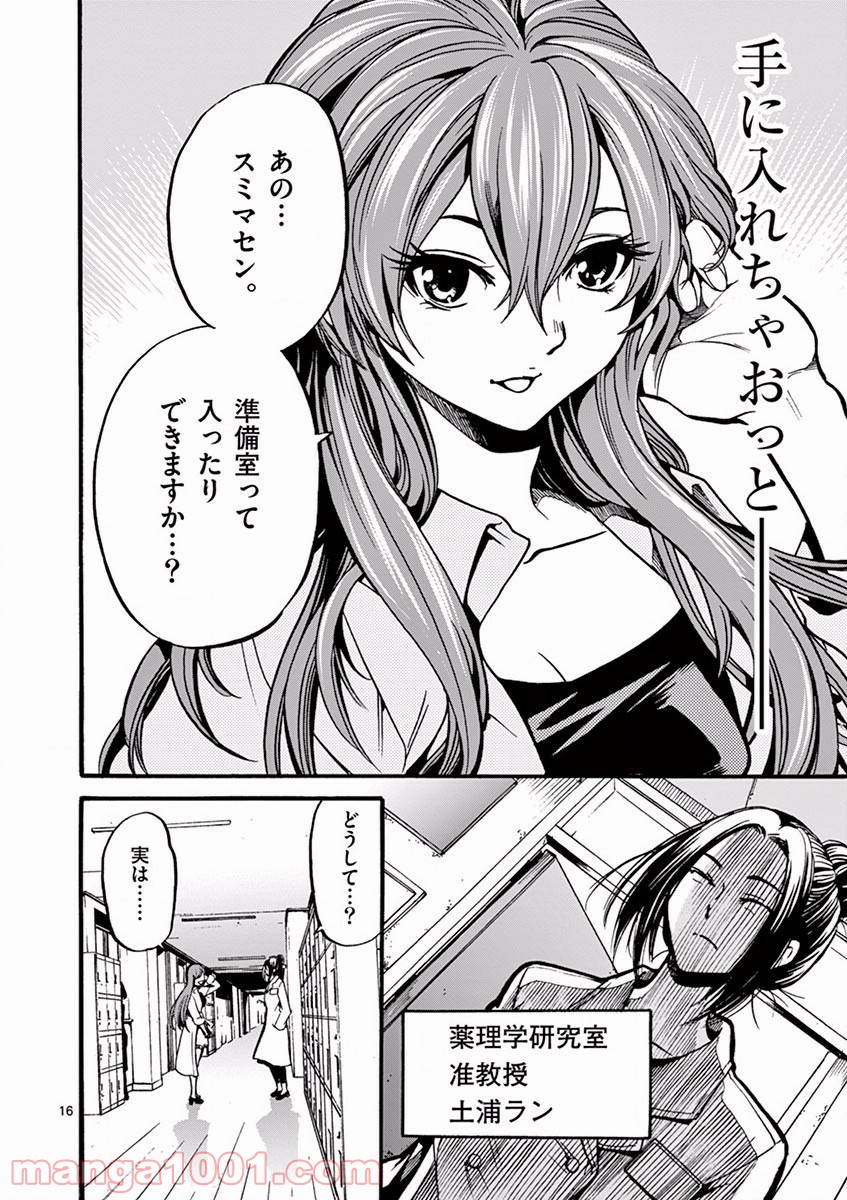 P16