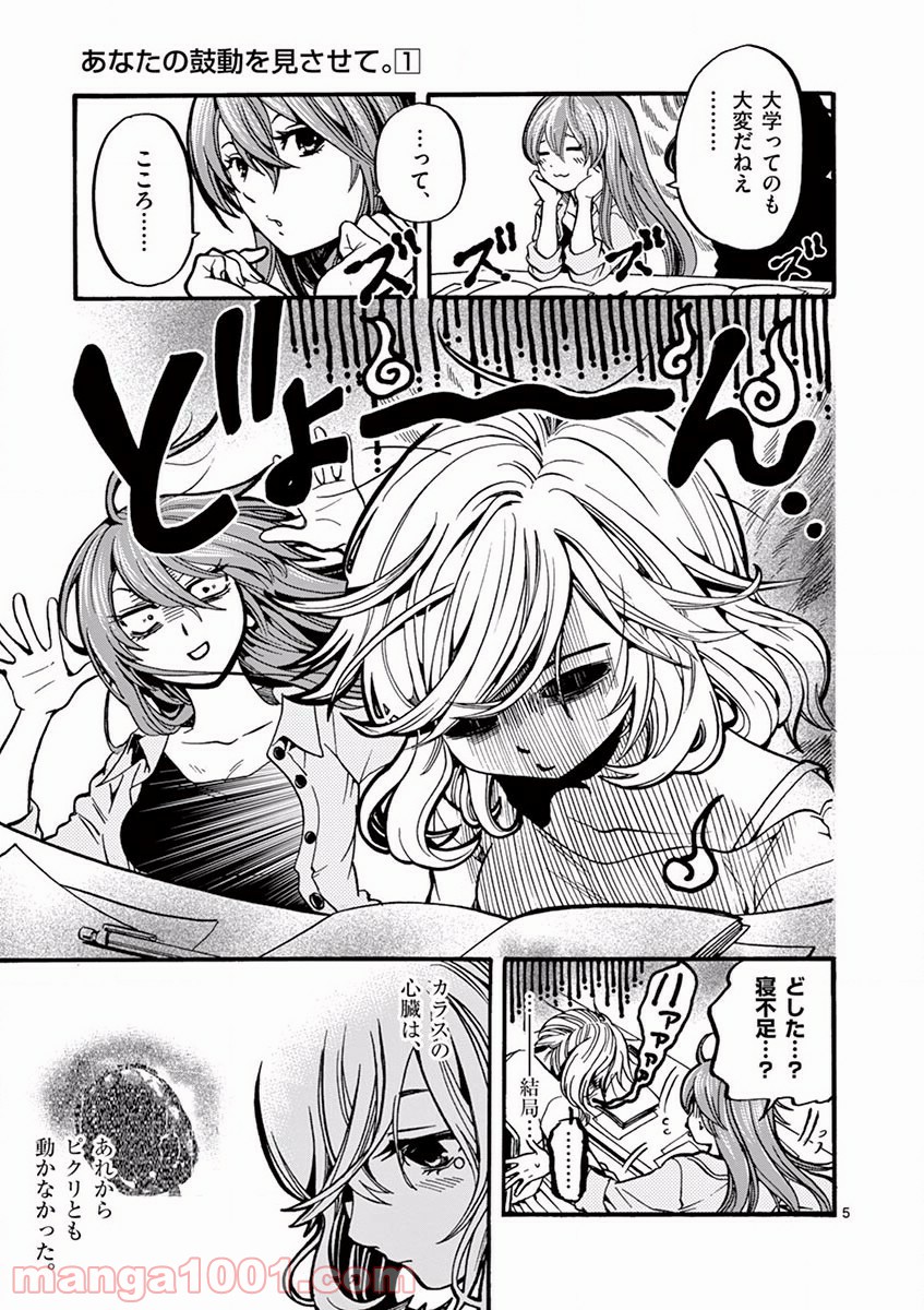 P5