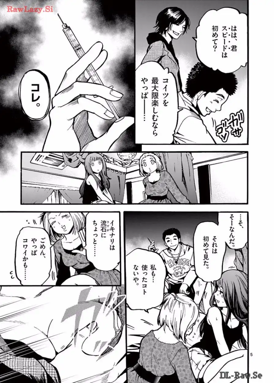 P5