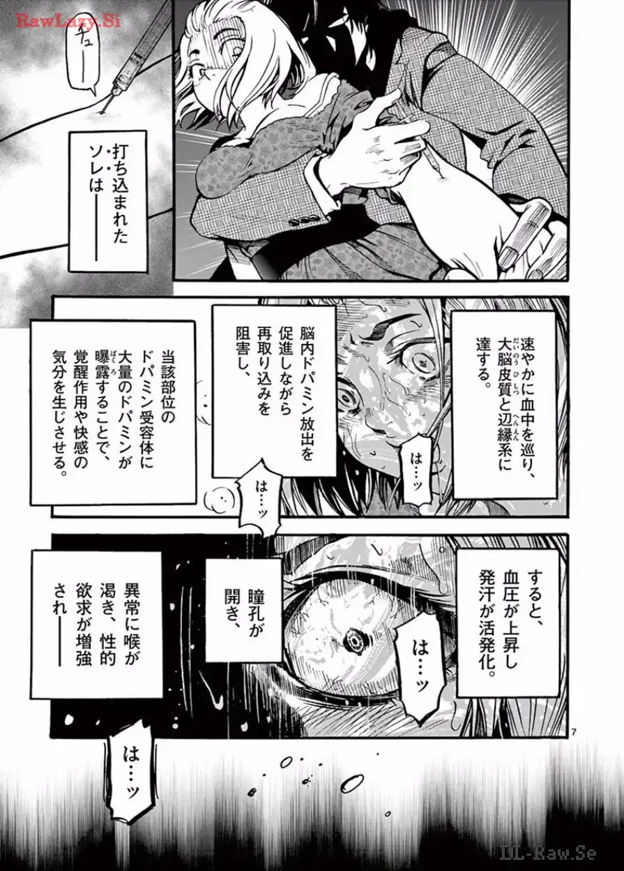 P7