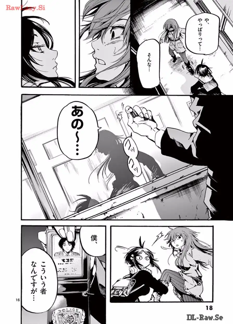 P16