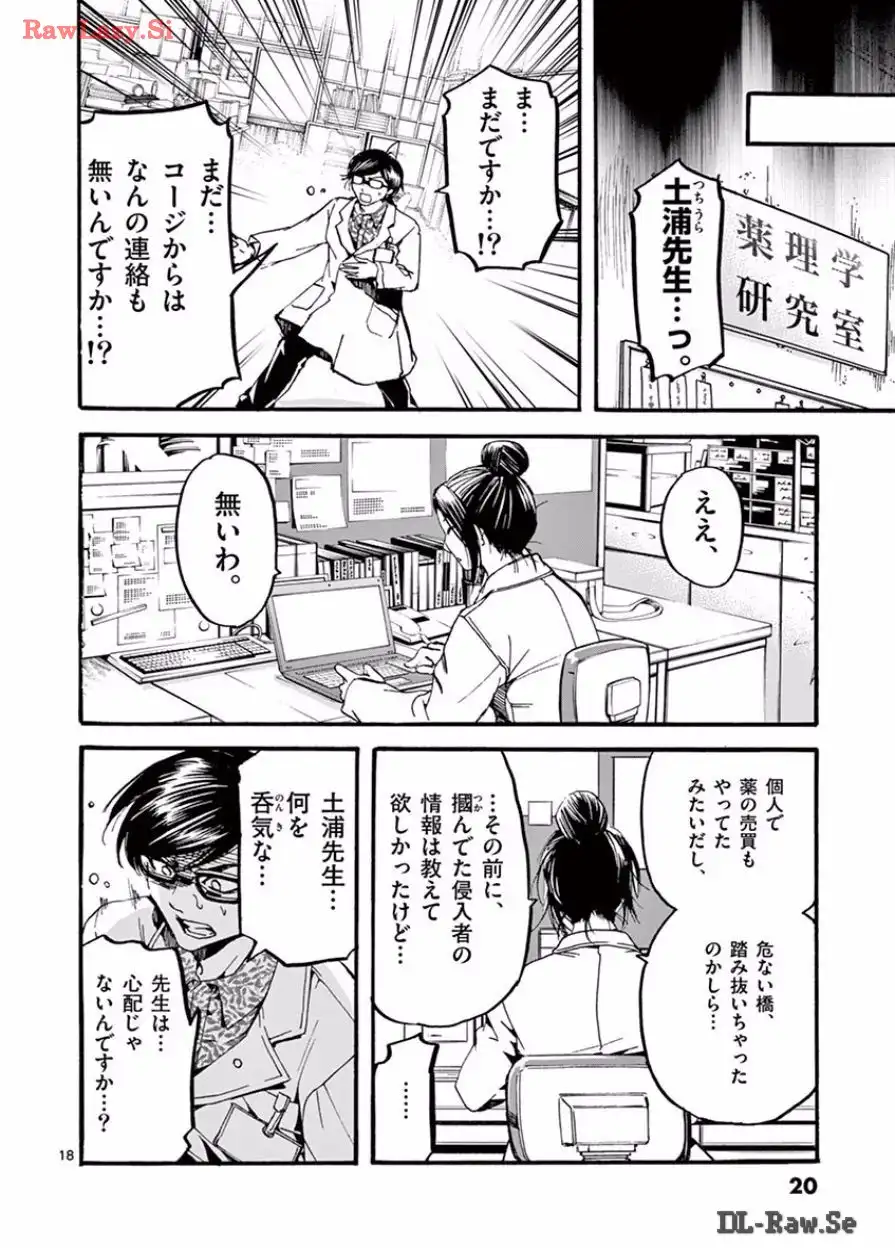 P18