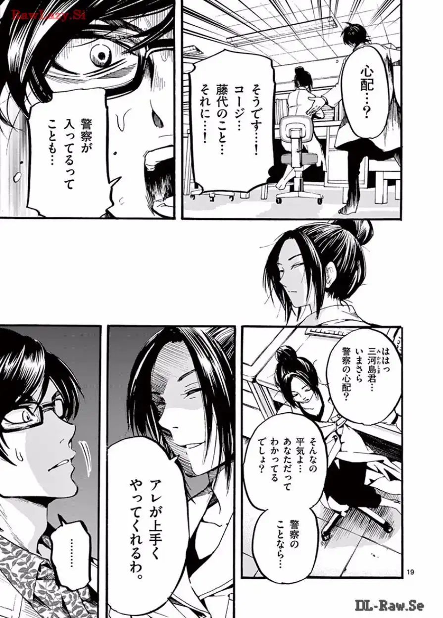 P19