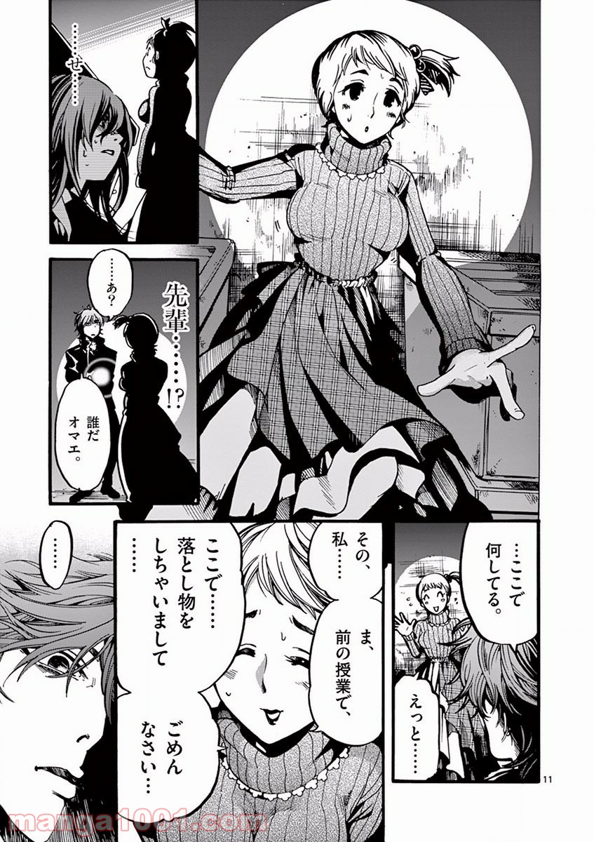 P11