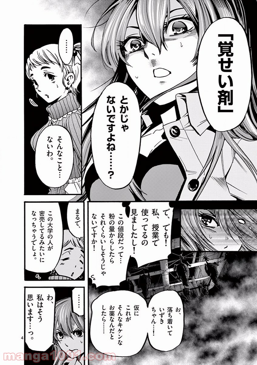 P4