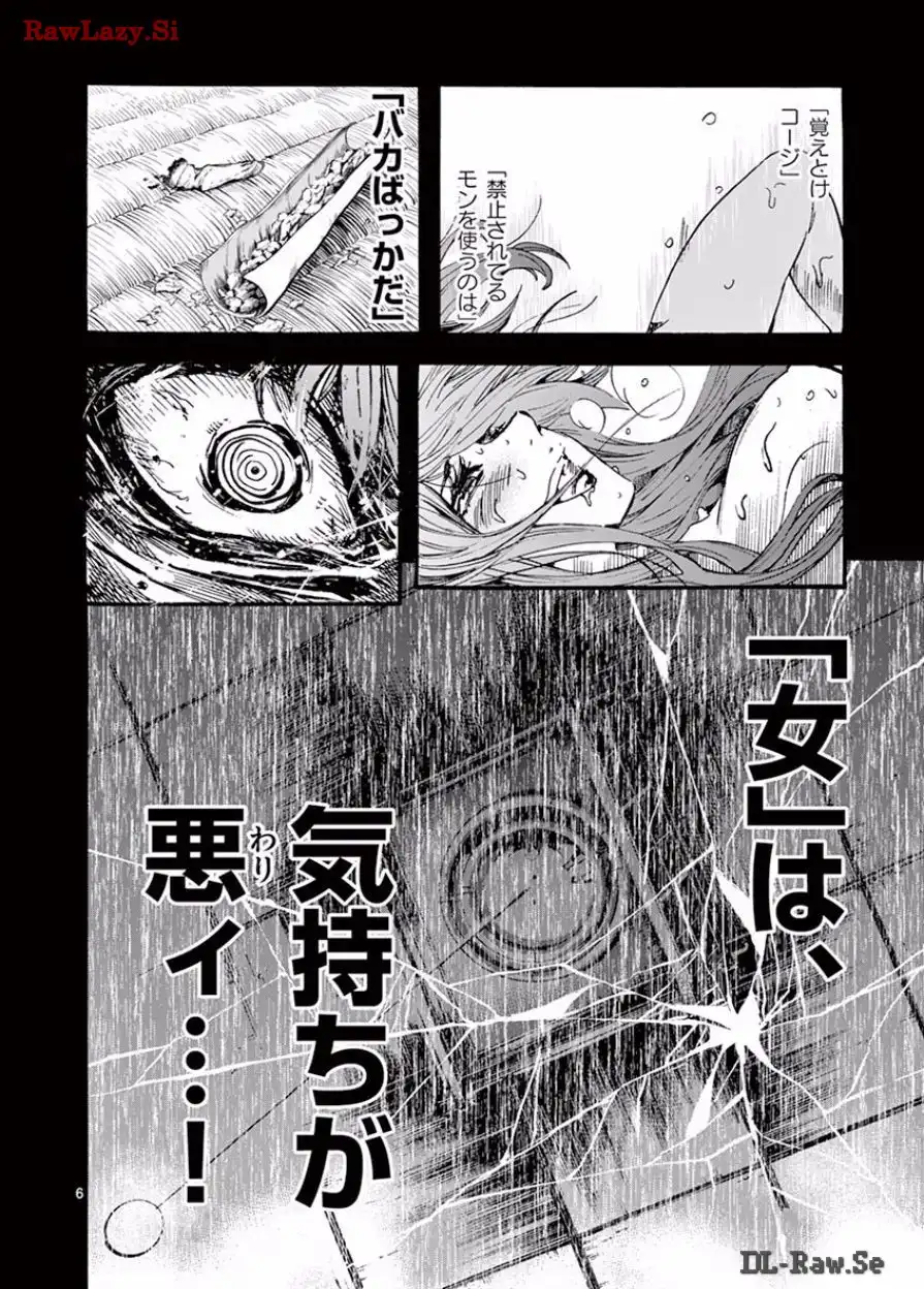 P6