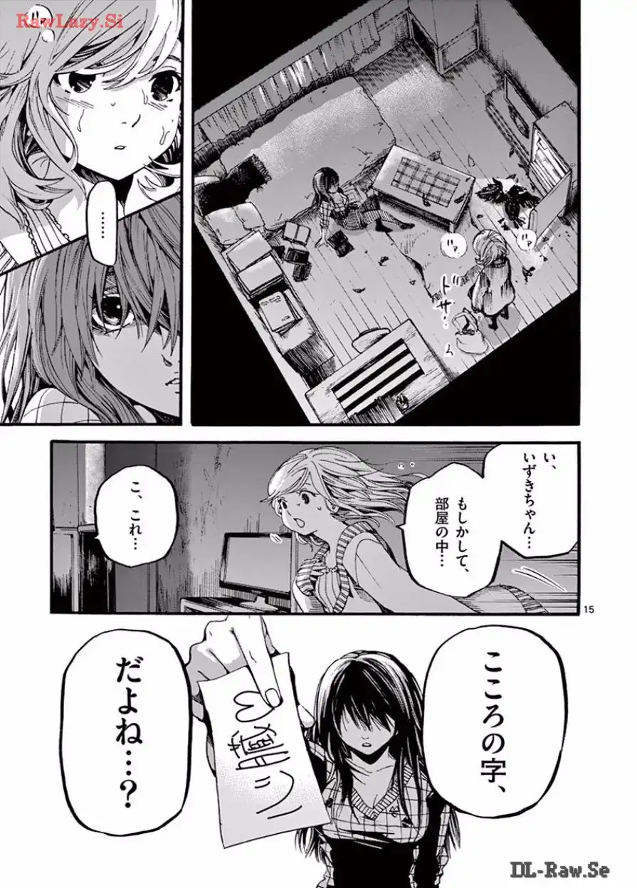 P15