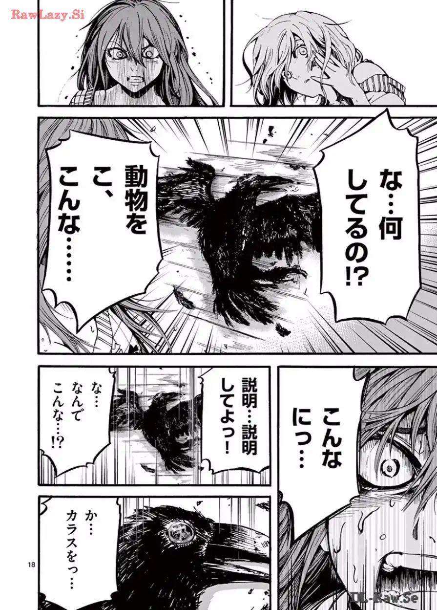 P18