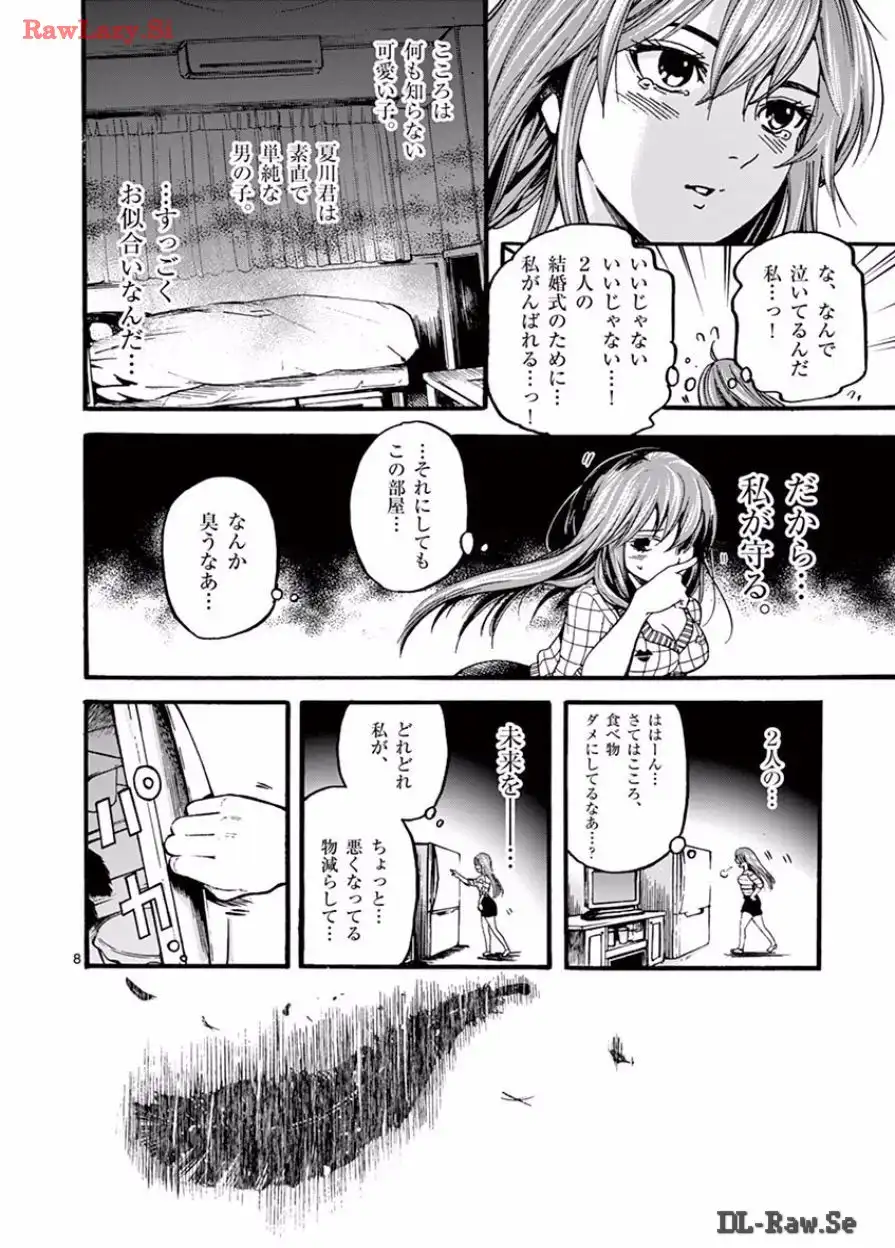 P8