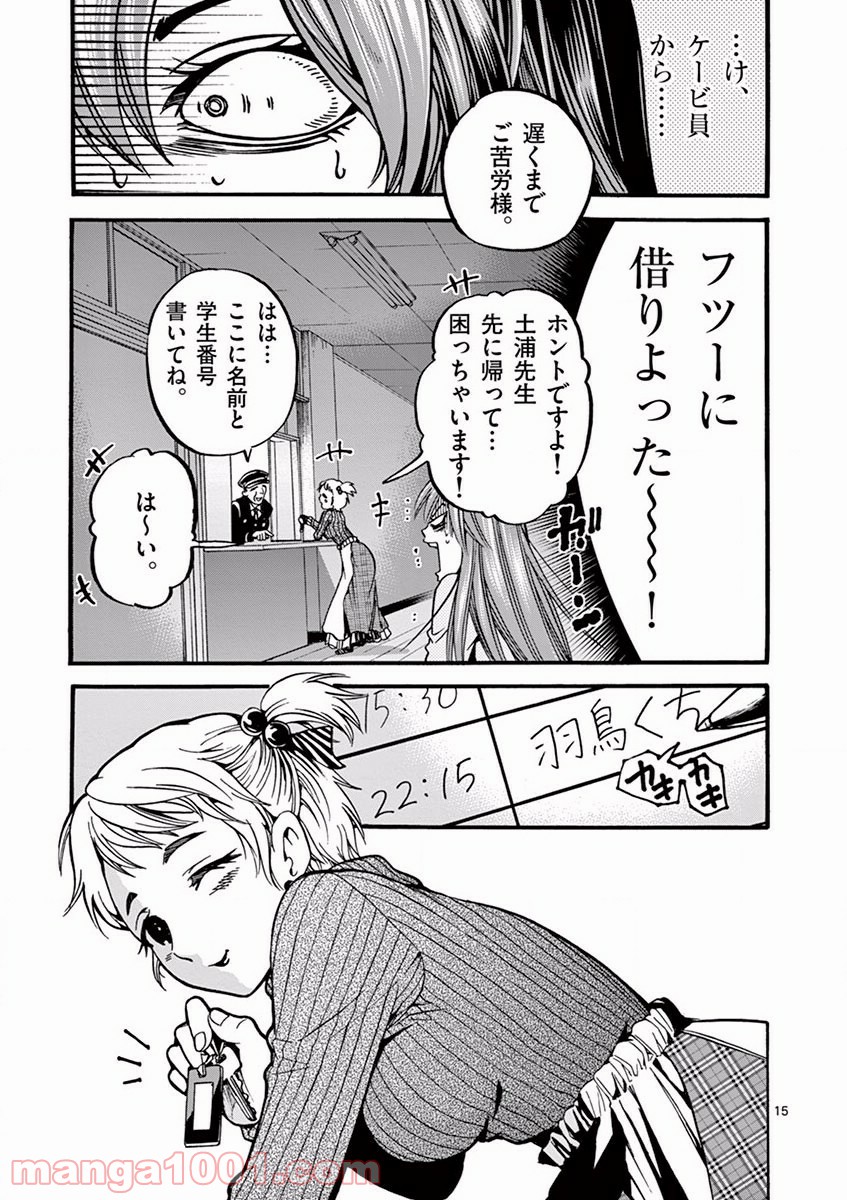 P15
