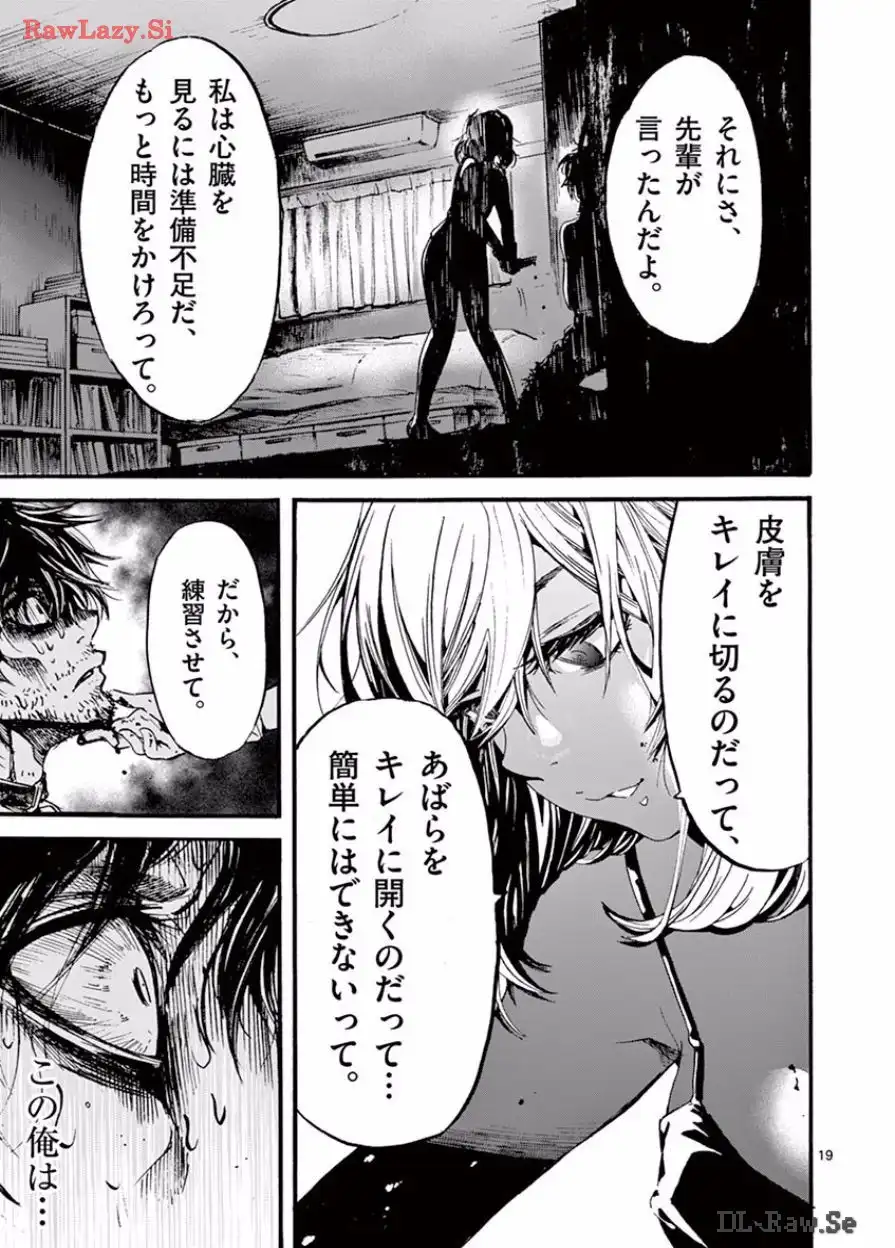 P19