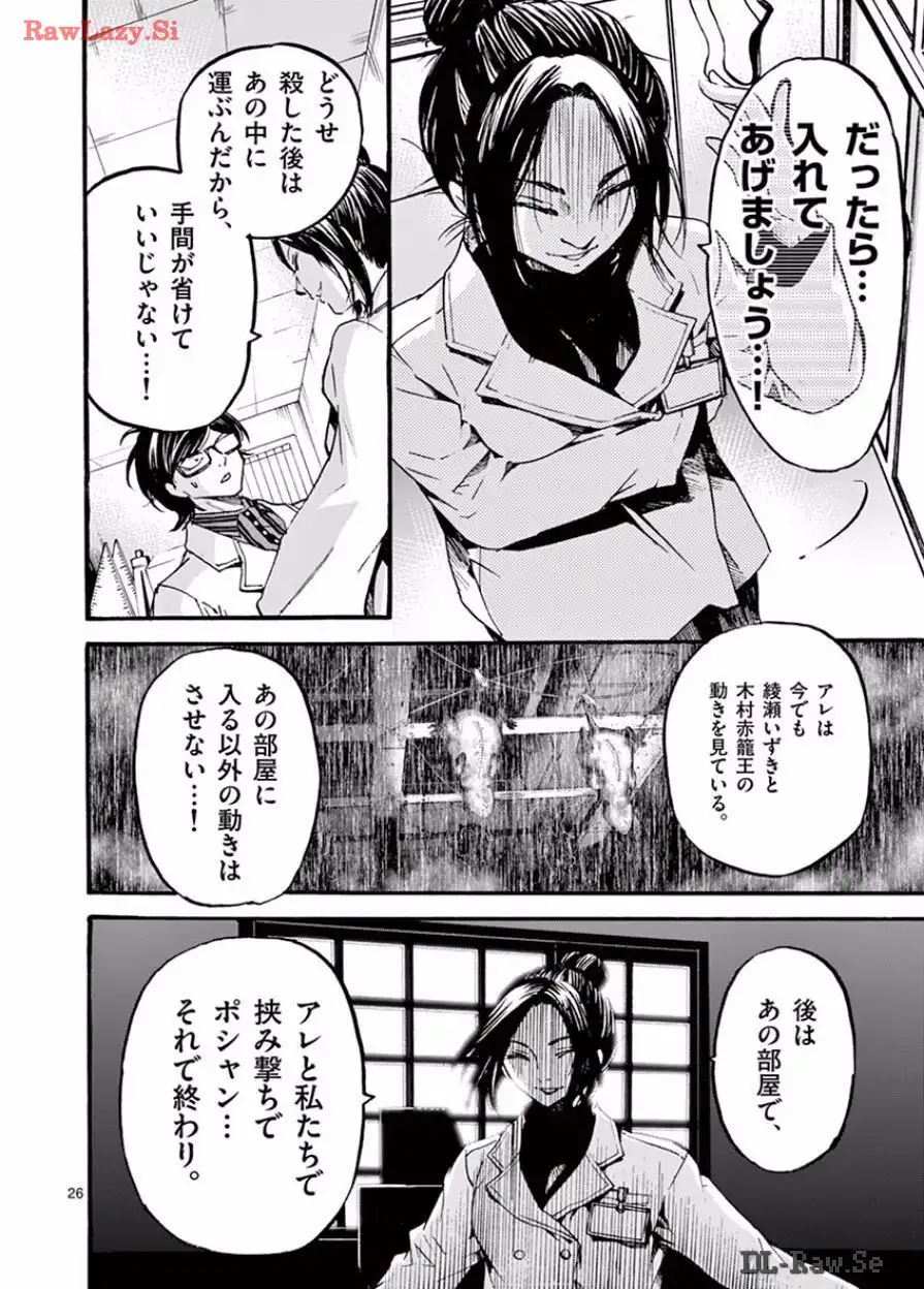 P26