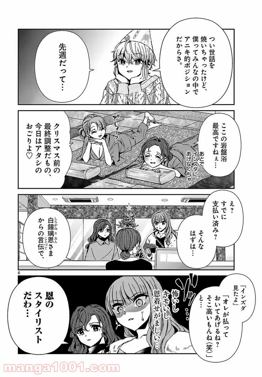 P6