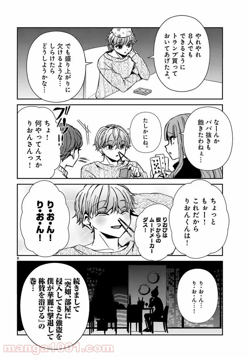 P8