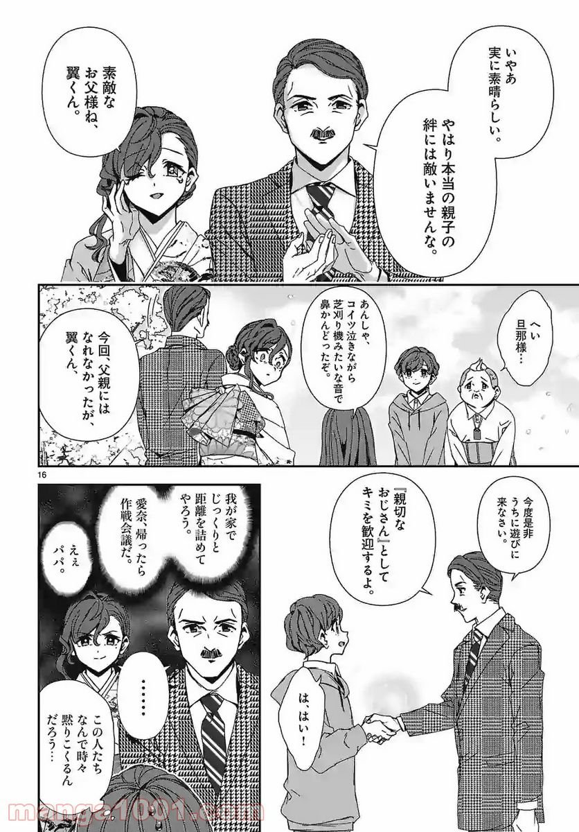 P16