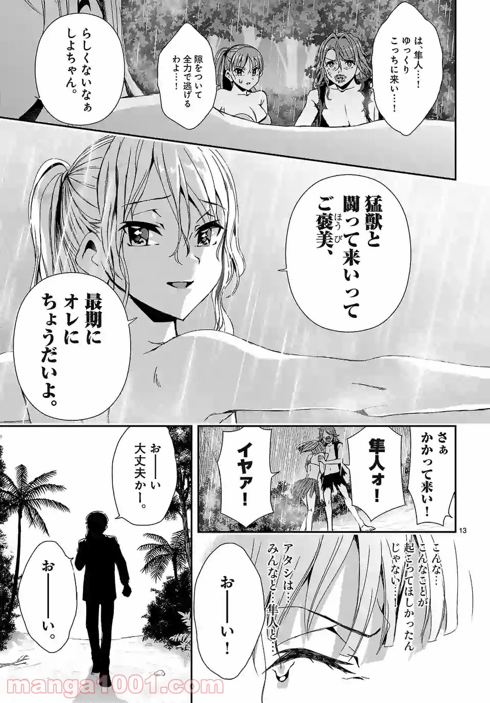 P13