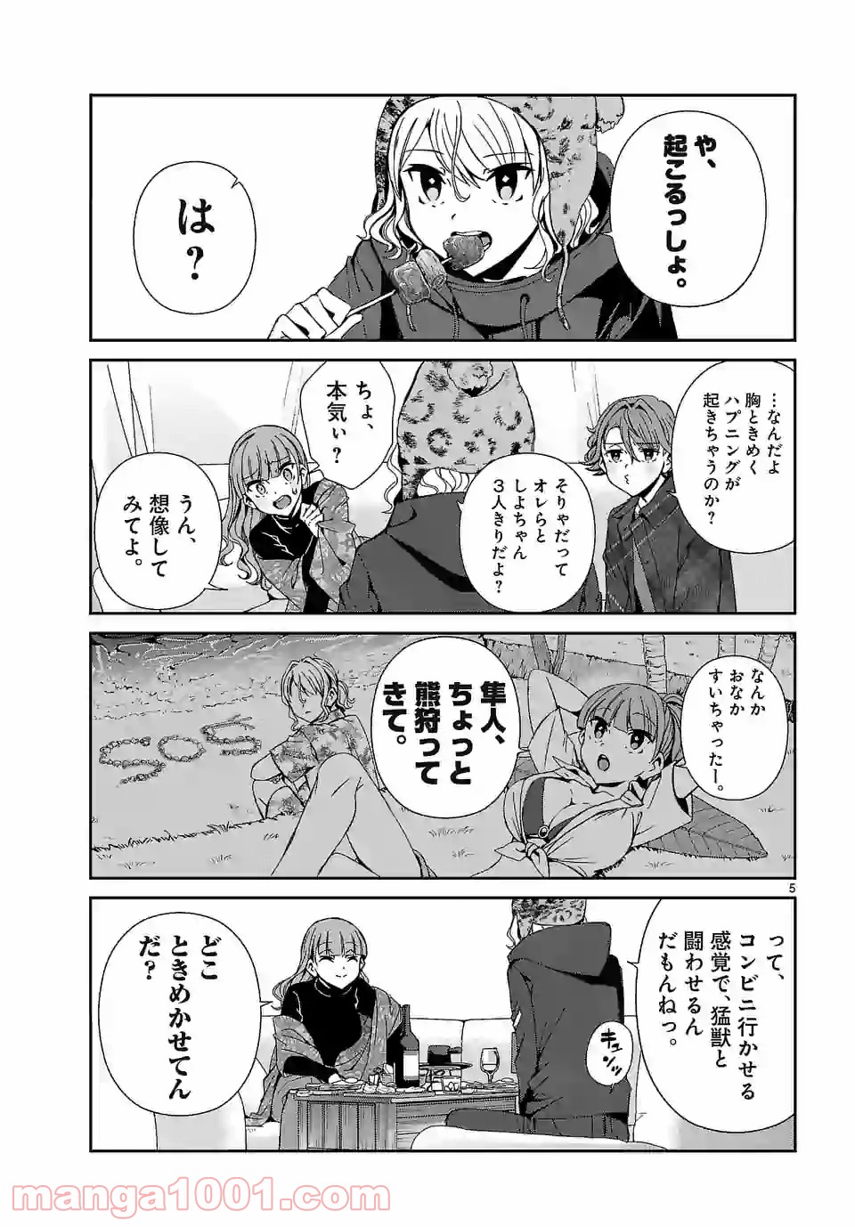 P5