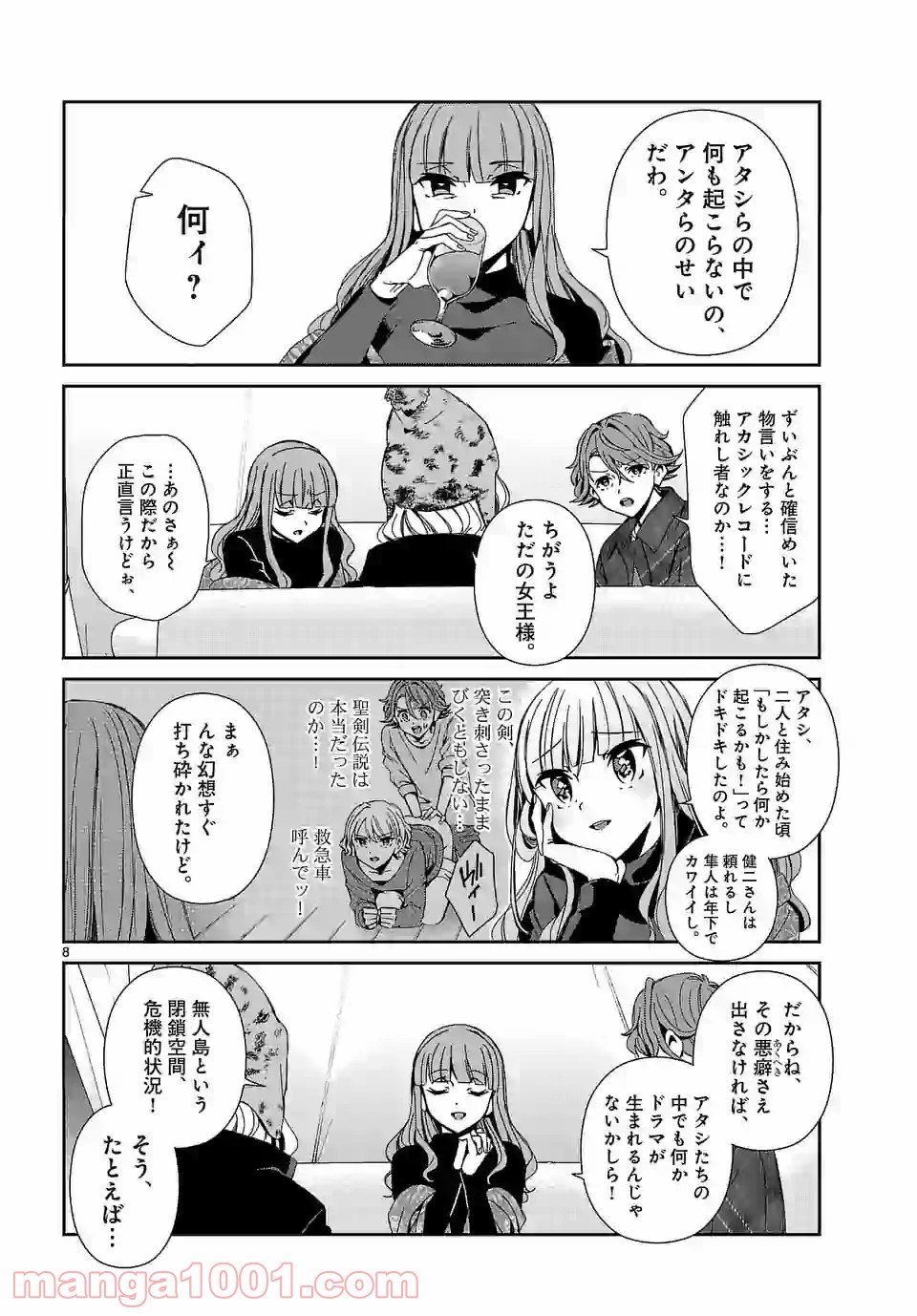 P8