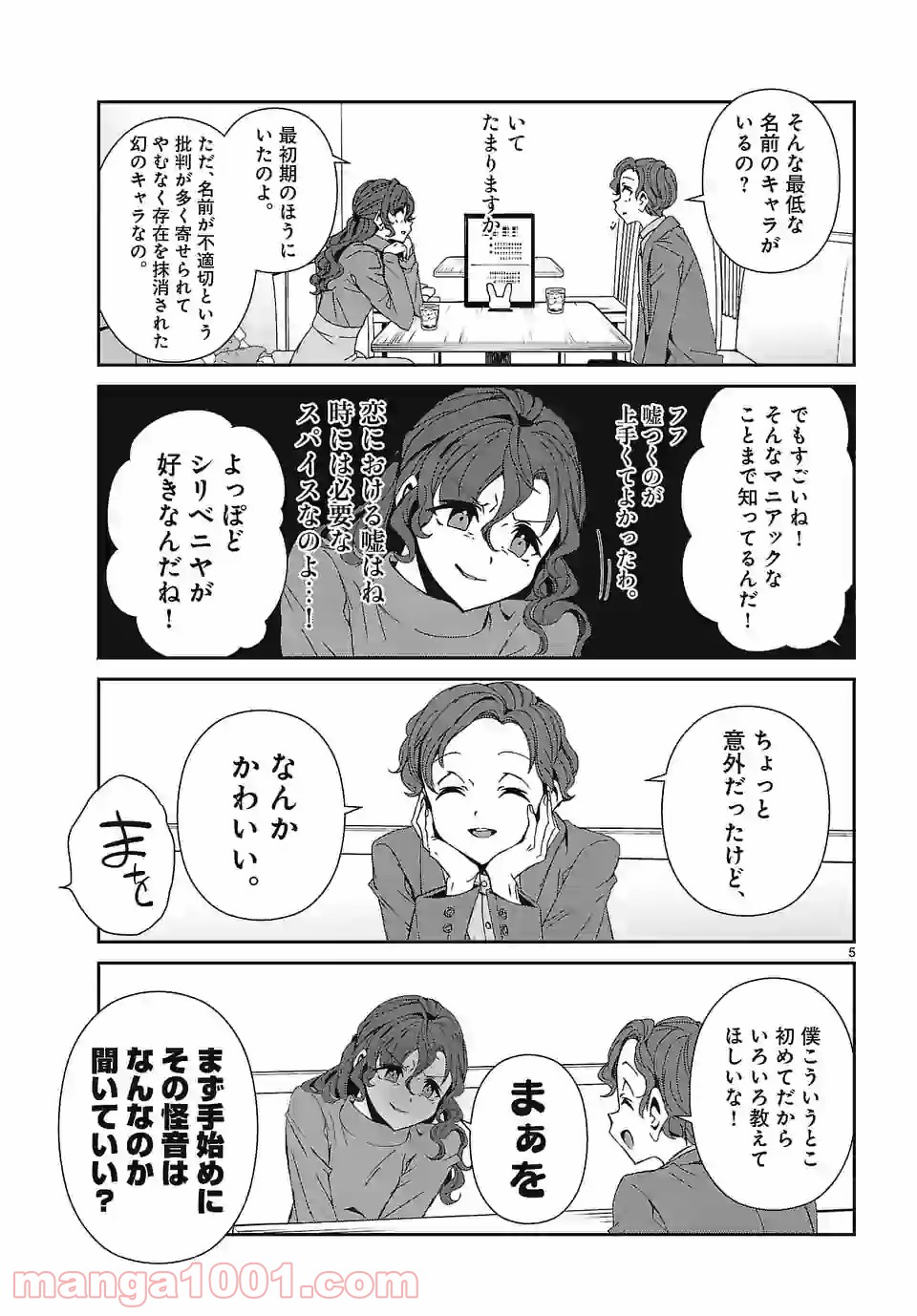 P5