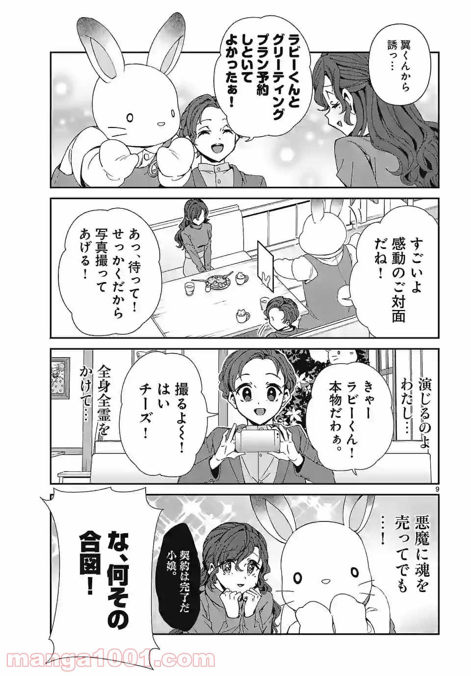 P9