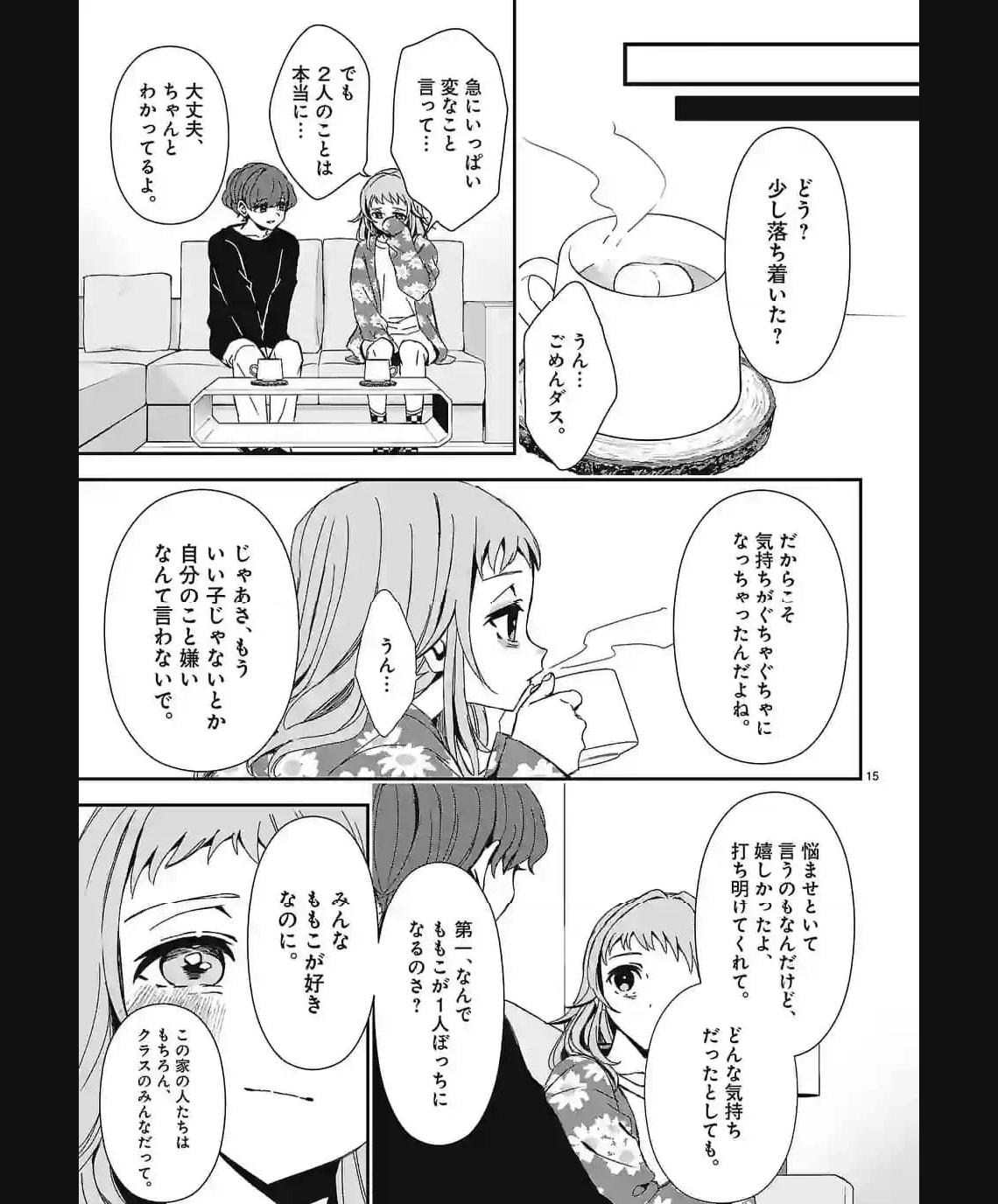 P15
