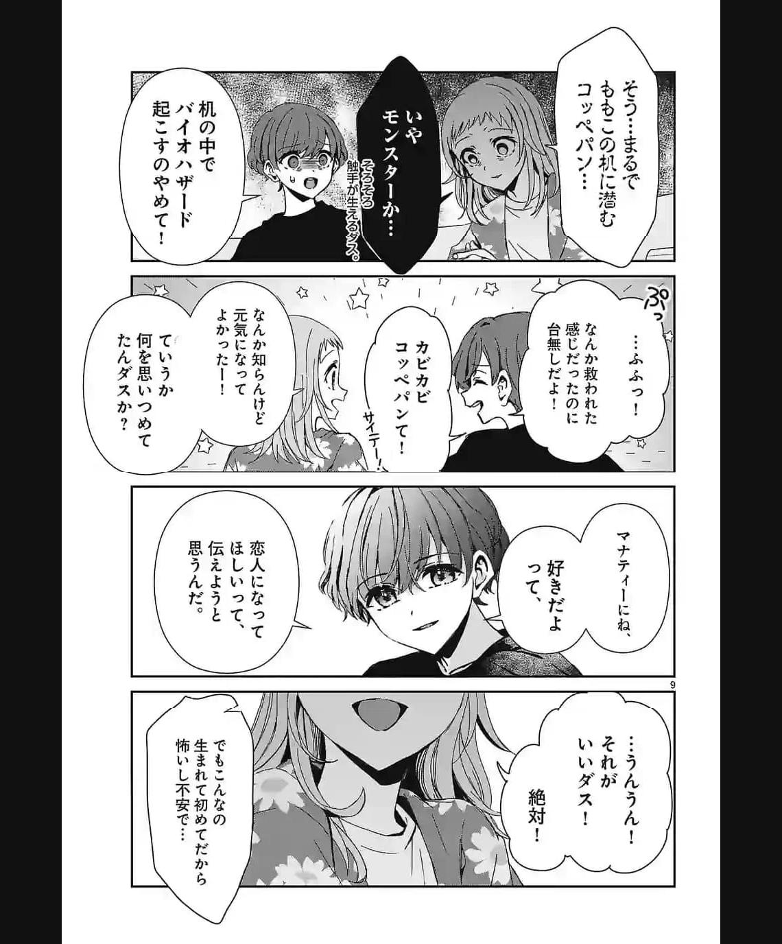 P9