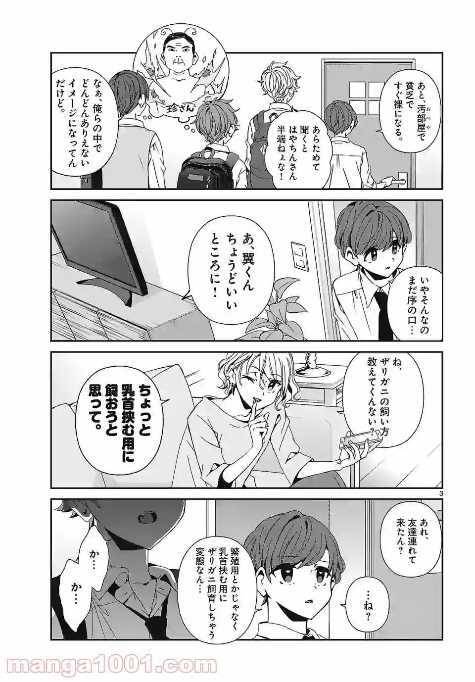 P3