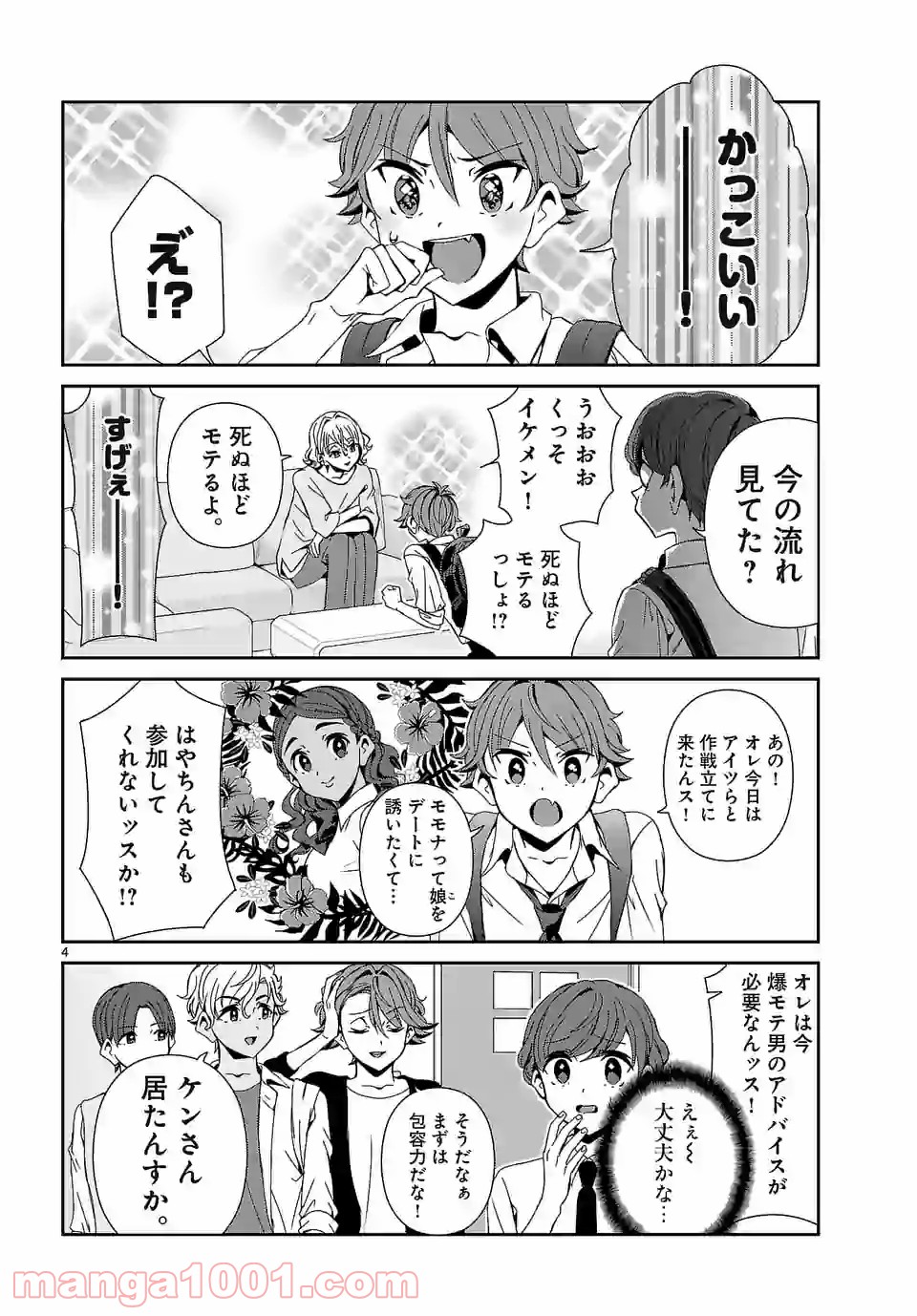 P4