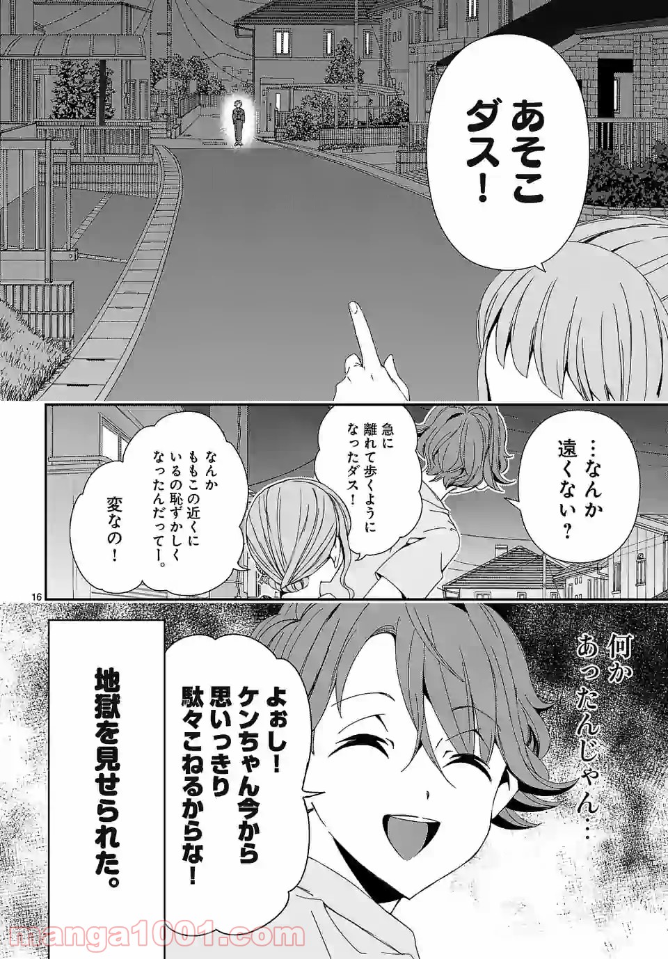 P16