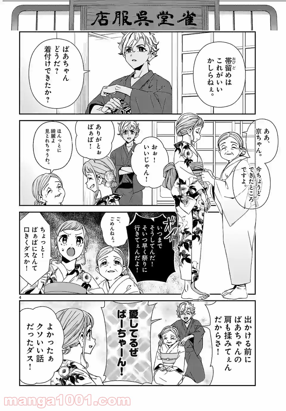 P4