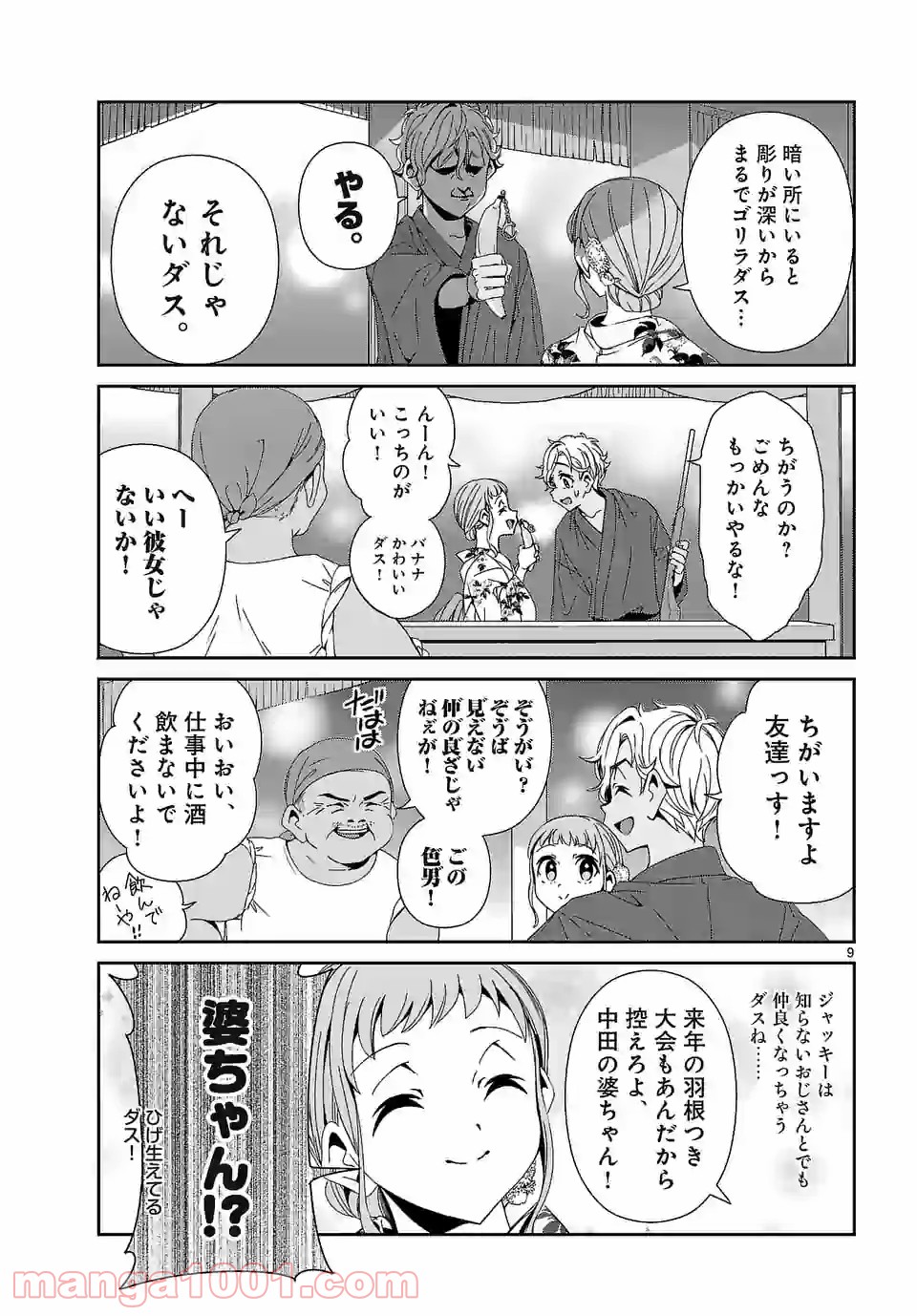P9